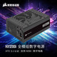 美商海盜船（USCORSAIR） HX1000i/HX1200i/HX1500i 80PLUS白金認(rèn)證全模組數(shù)字電源 1000W/1200W/1500W ATX3.1認(rèn)證/PCle5.1 HX1200