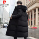 皮爾卡丹（pierre cardin）中長款羽絨服男青年加厚保暖學(xué)生韓版長款過膝中戲冬大碼外套情侶 黑色( 帶毛領(lǐng) )208長款過膝 2XL 160-180斤