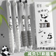 譽(yù)品 減負(fù)中性筆ST頭刷題筆 黑科技減壓解壓刷題按動速干黑筆芯軟握膠自動回彈筆 0.5mm黑色-4支裝/熊貓來了