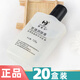 新喜樂美國護(hù)膚甘油120g潤膚液防干裂護(hù)手霜臉部保濕滋潤 20瓶裝