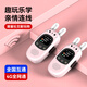 GETIEN歌天 [一臺(tái)裝] 兒童對(duì)講機(jī) 5000公里全網(wǎng)通遠(yuǎn)距離全國通話 家用情侶異地戀親子早教玩具男女孩禮物 GM-168（萌兔）