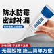 訊唐塑鋼泥防水防霉膠廚衛(wèi)玻璃膠門窗密封膠馬桶補縫美縫封邊膠填縫劑 塑鋼泥60ml*1【防水防霉】贈工具