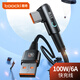 toocki圖奇Type-C數據線彎頭快充線100W/60W超級快充6A充電器線適用蘋果iPhone15/16華為p70小米榮耀手機 黑色【USB-Type-C口】PD100W快充 2米【彎頭手游編織