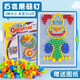兒童DIY套裝296粒蘑菇釘拼圖玩具兒童拼插插珠296顆組合創(chuàng  )意積木