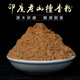 香世坊印度老山檀香粉打香篆養(yǎng)珠粉未天然原木家用室內(nèi)熏香香道制香打拓 印度老山檀香粉30克裝