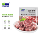 天順源新西蘭草飼羔羊原切羊蝎子 2斤  滿肉羔羊脖骨 生鮮羊肉 火鍋食材