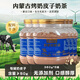 回歸季內(nèi)蒙古烤奶皮奶茶特產(chǎn)奶茶粉桶裝奶皮炒米奶茶生牛乳牧民早餐沖飲 咸味360g*5罐【劃算優(yōu)選】