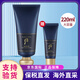 后（The history of Whoo）津率享潔面膏拱辰享水妍雪玉凝女士洗面奶后君男潔面深層清潔控油 君男士洗面奶180ml+40ml