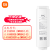 小米凈水器濾芯H800G/H800Gpro/米家800G復合濾芯 原裝濾芯 800G復合濾芯PPC3復合濾芯