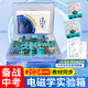 杰慧 初中物理實驗器材全套電學(xué)實驗箱電磁學(xué)初三串聯(lián)電路實驗套裝中考光學(xué)力學(xué)聲學(xué)熱學(xué)學(xué)生生日禮物學(xué)生開學(xué)新年禮物 電磁學(xué)實驗箱-基礎(chǔ)版（無贈品）