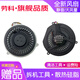 勞科（LAOKE） 聯(lián)想Y470 Y470P Y470N Y471 Y471A筆記本風(fēng)扇靜音版大風(fēng)量 聯(lián)想Y470    風(fēng)扇
