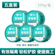 家博士美縫蠟地磚美縫劑專用瓷磚清潔隔離膏施工工具神器臘海綿蠟油 美縫蠟【5盒】