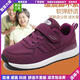 回力瑞【廠(chǎng)牌】老北京布鞋女冬季加絨保暖中老年媽媽鞋防滑防水軟 a1666紫色-透氣單鞋-低幫 38 (240mm)