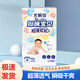 尤妮佳媽咪寶貝嬰兒紙尿褲云柔干爽超薄尿不濕寶寶新生兒尿褲尿布護理褲 紙尿褲S66片（4-8kg）