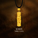 金至尊（3D-GOLD)盤龍柱黃金吊墜999足金掛墜帶編繩項(xiàng)鏈男女同款七夕禮物計(jì)價(jià) 總重9.9克（金重7.76克）