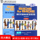 sbs 英語(yǔ)教材 SBS朗文國際英語(yǔ)教程1學(xué)生用書(shū)+練習冊 第一冊朗文國際英文教材 小學(xué)英語(yǔ)教材輔導書(shū) sbs英語(yǔ)書(shū) side by side 1第1冊