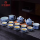 漢帝唐韻（HDTYU）景德鎮青花纏枝功夫茶具套裝高檔家用陶瓷三才蓋碗茶杯辦公室會(huì )客 13件 青花纏枝茶具套裝-套
