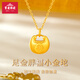 寶慶銀樓黃金吊墜女足金胖福小金坨金項(xiàng)鏈小胖福送女友寶寶爸媽生日禮物 足金吊墜 約0.53g【贈銀鏈/配繩+禮盒】