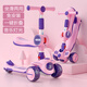 飛鴿兒童滑板車(chē)1-3-6-7-10歲三合一寶寶小孩可坐折疊三輪滑滑車(chē)踏板車(chē) 粉色/音樂(lè )/座椅