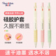 繽樂美(Paper Mate)中性筆0.5mm速干高顏值按動(dòng)式學(xué)生棉花糖系列粉綠黃筆身黑色3支裝