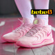 耐克（NIKE）【嚴選好物】bebe8耐克 Nike Zoom KD 杜蘭特 男子中幫實(shí)戰籃球鞋 KD17粉紅色FZ1519-600 43