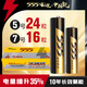 555電池5號電池24粒+7號電池16粒堿性五號7號40粒干電池適用玩具/血糖儀/遙控器/鼠標/體重秤/鍵盤