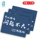 靈蛇(LINGSHE)鼠標墊 240*200*2家用辦公游戲鼠標墊 辦公電腦桌墊小號精密包邊 3個裝 問題不大小號