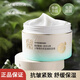 百雀羚（PECHOIN）水嫩精純明星睡眠面膜200g保濕滋潤(rùn)懶人夜間免洗面膜 水嫩精純睡眠面膜(免洗型)200g