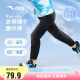 安踏儿童裤子男女大童跑步系列夏季透气梭织速干运动长裤A372425501