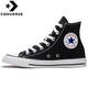 匡威（Converse）高幫帆布鞋 All STAR 運動休閑鞋 黑色情侶鞋子男 101010 37