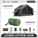 山約山約全自動(dòng)充氣帳篷冬季保暖戶(hù)外軍綠露營(yíng)防暴雨加厚野營(yíng)過(guò)夜裝備 棉布 8平+電動(dòng)泵
