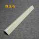 籽凝 石塑PVC護(hù)角條護(hù)墻角保護(hù)條防撞條包陽(yáng)角免打孔粘貼仿實(shí)木裝飾條 白玉石  3X3厘米寬 2.5米