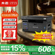奔圖M6202w/M2302w 無(wú)線激光打印機(jī) 家用辦公學(xué)習(xí)打印機(jī)復(fù)印掃描一體機(jī) 手機(jī)wifi證件打印黑白A4 M6202w標(biāo)配（打印復(fù)印掃描+無(wú)線wifi連接）