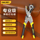 得力（deli）皮帶打孔器家用腰帶打孔鉗圓環(huán)孔打洞鉗省力包包開(kāi)孔器打眼工具 【旗艦款】省力圓形橢圓鉗+磨棒