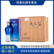 洋河（Yang He）洋河藍色經(jīng)典天之藍 52度綿柔濃香型白酒 原箱 新老包裝隨機發(fā)貨 52度 500mL 4瓶 天之藍 整箱裝