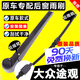 車(chē)杰威大眾途觀(guān)后雨刮器原裝10 -17年原廠(chǎng)18-23款途觀(guān)l后雨刷片搖臂總成 大眾途觀(guān)/2010-2017款 后雨刷1只