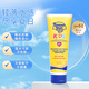 香蕉船（Banana Boat）防曬霜防曬乳液SPF60全身防曬防進口低敏男女兒童防曬戶外運動 香蕉船兒童防曬240ml26年9月