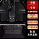 帝維蘭  適用于別克君越腳墊全包圍Avenir2.4L25T28T艾維亞 【套餐】黑色-雙層腳墊+后備箱 五座-甄選納帕皮+仿羊絨