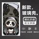 沫歌 適用一加9r手機殼玻璃1+9rt保護套超薄磨砂防摔鏡頭全包硅膠oneplus9pro網(wǎng)紅男女款 一加9r【衛(wèi)衣熊貓】配全屏膜