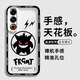 君自名 適用魅族21手機(jī)殼meizu21Note保護(hù)套天使眼鏡頭全包防摔卡通男女超薄透明軟殼 【卡通耿鬼】 魅族21