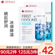 秀膚生（Cell Fusion C）舒潤冰感面膜27g*5片多重鎖水滋潤冰感面膜呵護(hù)泛紅肌膚男女可用 【1盒】冰感面膜
