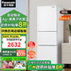 松下（Panasonic）冰箱三門(mén)變頻303升 一級能效 寬幅變溫 銀離子抗菌 自動(dòng)制冰 風(fēng)冷無(wú)霜 -3℃微凍 家用冰箱 磨砂白 NR-JS30AX1-W
