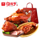 溝幫子臻愛心享禮盒1.6kg 冷藏熟食 東北特產(chǎn) 開袋即食 源頭直發(fā)