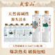 武當(dāng)山 飲用水 天然弱堿水整箱塑料膜裝 丹江口深層水源天然水小瓶便攜 天然弱堿水513ml*24瓶