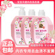BABY ANGEL內(nèi)衣洗衣液洗內(nèi)褲專用洗衣液女士除菌抗抑菌殺菌去血漬清洗劑 【家庭裝】3瓶搭配1泵頭