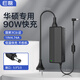 e磊（elei） 筆記本充電器適用聯(lián)想 華碩 東芝 方正 神州 海爾充電器19V4.74A適配器 90W 5.5*2.5電源線