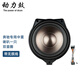 動(dòng)力鼓適用奔馳專用汽車音響喇叭E級(jí)C級(jí)S級(jí)GL C260 C200 E300L改裝升級(jí) 奔馳專用中置喇叭一只+無損線