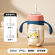 倍立欣大寶寶奶瓶ppsu兒童吸管水杯1-2-3歲以上嬰兒耐摔學(xué)飲杯3用鴨嘴杯 粉色 300ml 吸嘴*2