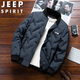 JEEP SPIRIT吉普羽絨服男短款加厚外套冬季新款商務(wù)簡約防寒上衣 霧霾藍(lán) 2XL