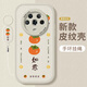 謄揚 適用榮耀magic4/pro手機殼 C4至臻版全包防摔中國風(fēng)創(chuàng  )意硅膠新款皮紋軟殼事事如意男女 【古董白】柿柿如意-贈保護膜+指環(huán)掛繩 榮耀Magic4